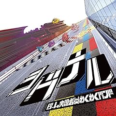 ゲーム実況者わくわくバンド 湯毛 せらみかるトレカ 5枚〜バラ売り可 ゲーム実況者わくわくバンド 湯毛 せらみかるトレカ 5枚〜バラ売り